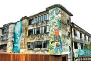 “顺德杏坛镇龙潭村青田艺术区的户外壁画正是我们学生的落地作品