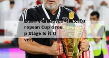 欧洲杯小组赛打完了吗英文(European Cup Group Stage Is it Over)